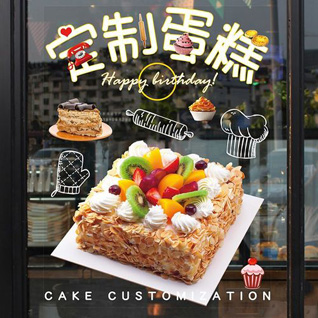 江苏南通崇川区任港街道任港村社区蛋糕预定