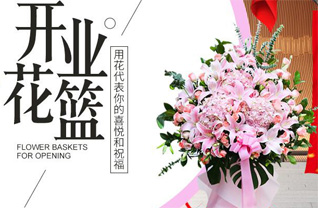 江苏南通崇川区任港街道任港村社区花篮配送