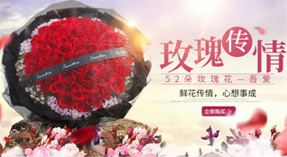 江苏南通崇川区任港街道任港村社区鲜花速递